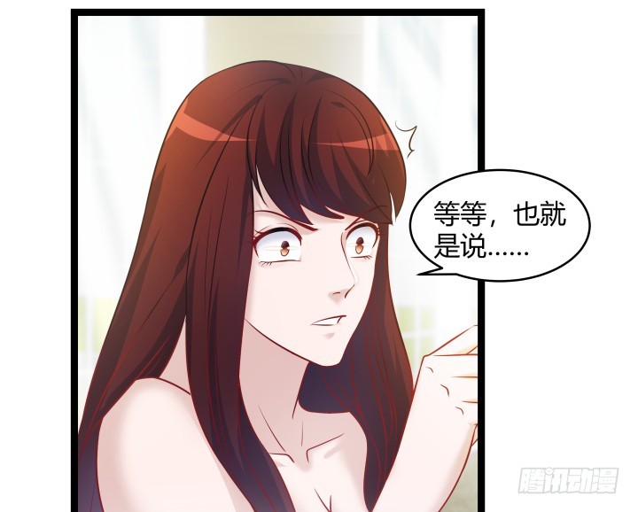 如果我看到了你的世界 - 163話 爲什麼要這樣對我(1/2) - 4