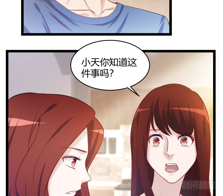 163话 为什么要这样对我(1/2)-第164话