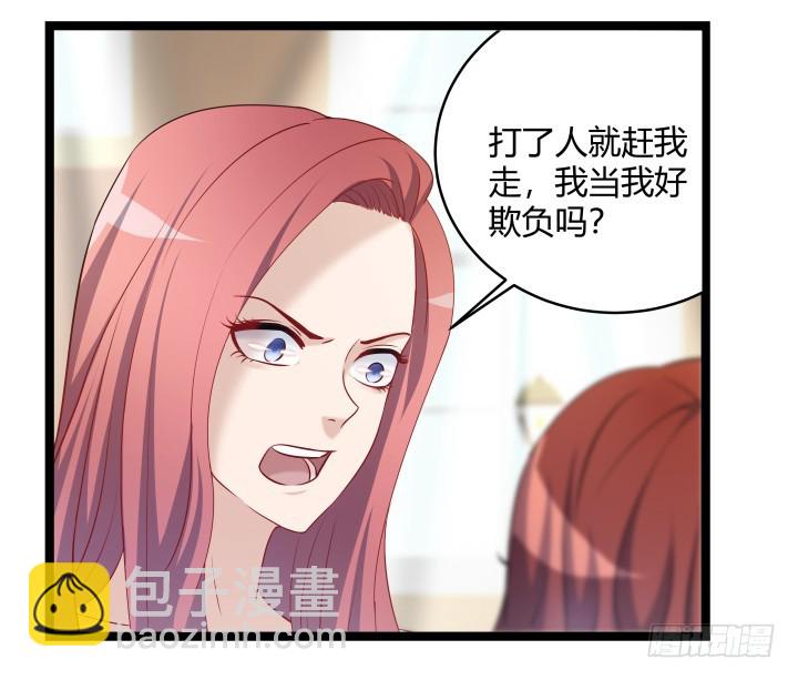 163话 为什么要这样对我(1/2)-第164话