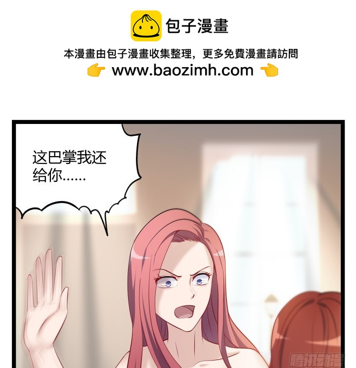 163话 为什么要这样对我(1/2)-第164话