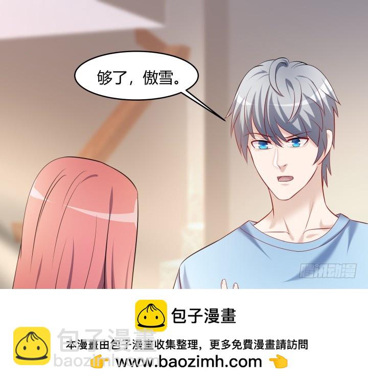 163话 为什么要这样对我(1/2)-第164话