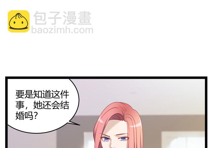 163话 为什么要这样对我(1/2)-第164话