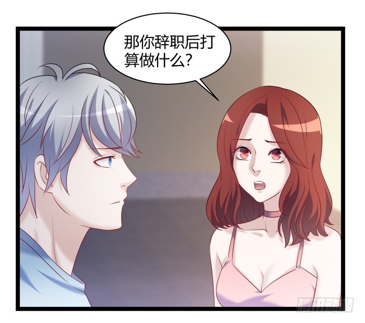 165话 识人不明(1/2)-第166话