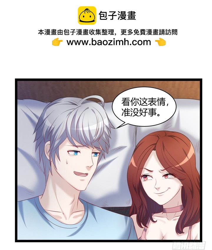 165话 识人不明(1/2)-第166话