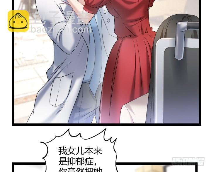 165话 识人不明(1/2)-第166话