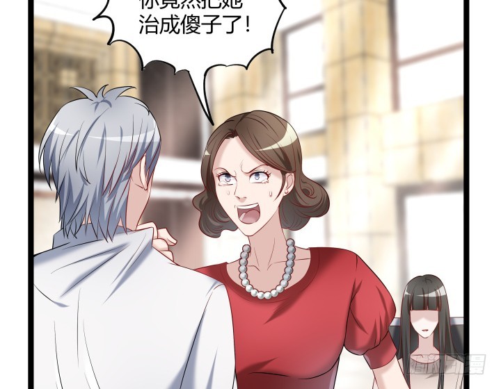 165话 识人不明(1/2)-第166话