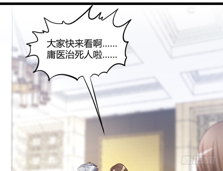 165话 识人不明(1/2)-第166话