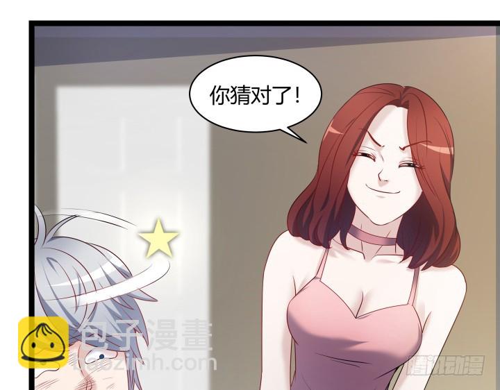 165话 识人不明(1/2)-第166话