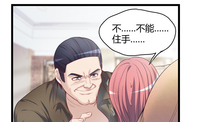 167话 我杀人了(1/2)-第168话