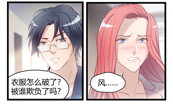 167话 我杀人了(1/2)-第168话