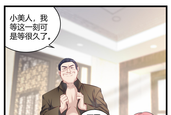 167话 我杀人了(1/2)-第168话