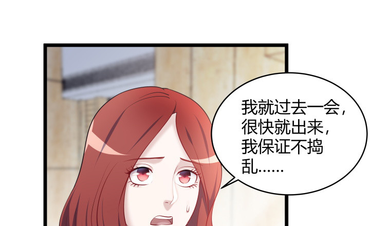 169话 你这个变态(1/2)-第170话