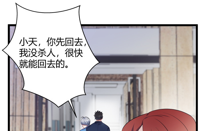 169话 你这个变态(1/2)-第170话