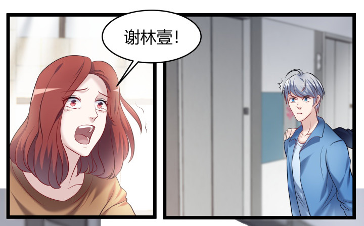 169话 你这个变态(1/2)-第170话