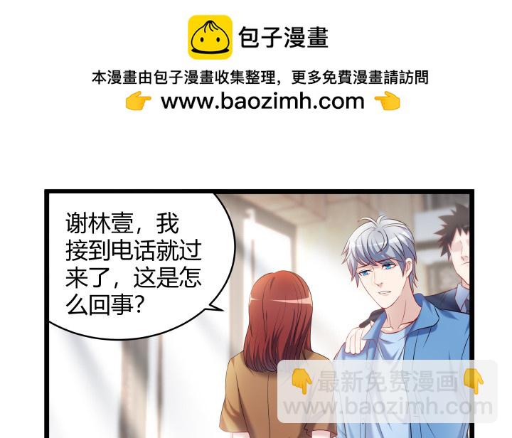 169话 你这个变态(1/2)-第170话