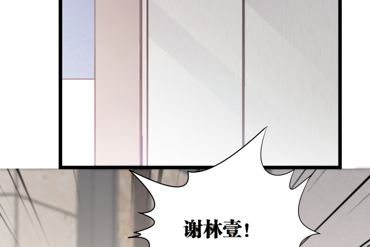 169话 你这个变态(1/2)-第170话