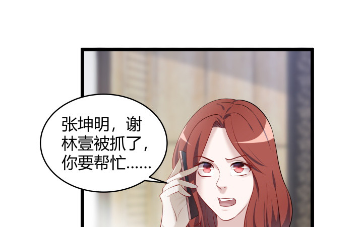 169话 你这个变态(1/2)-第170话