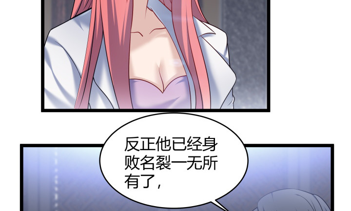 169话 你这个变态(1/2)-第170话