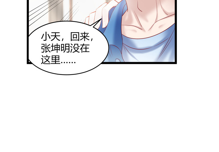 169话 你这个变态(1/2)-第170话