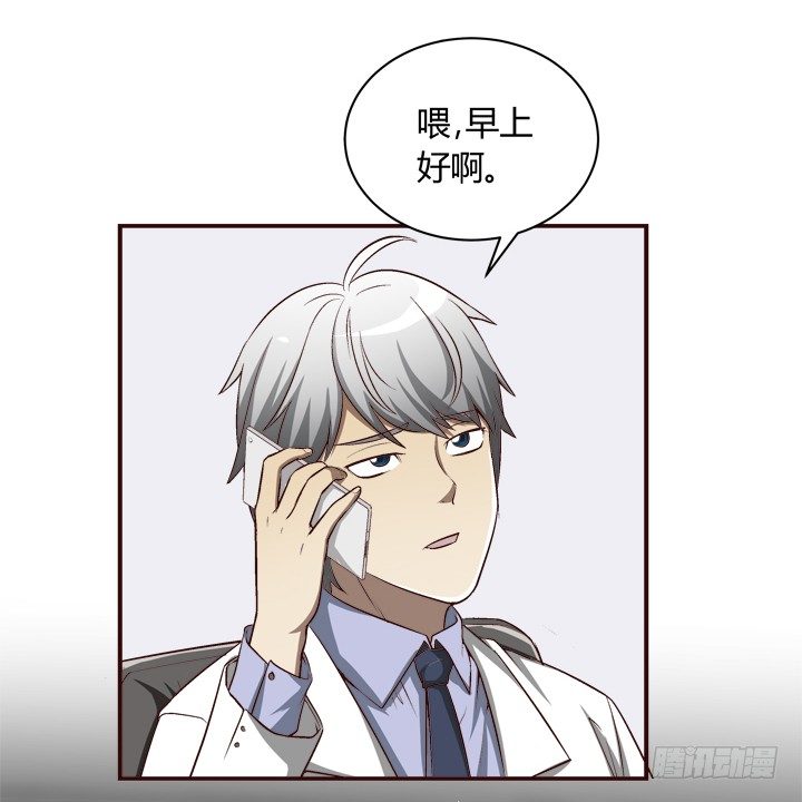 17话 两人的噩梦-第18话