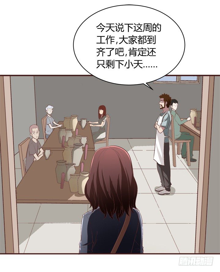 17话 两人的噩梦-第18话