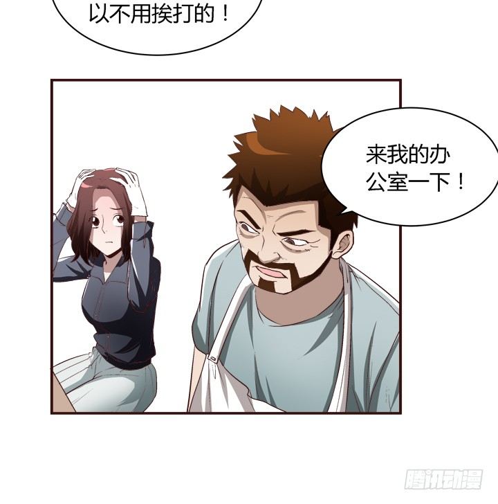 17话 两人的噩梦-第18话