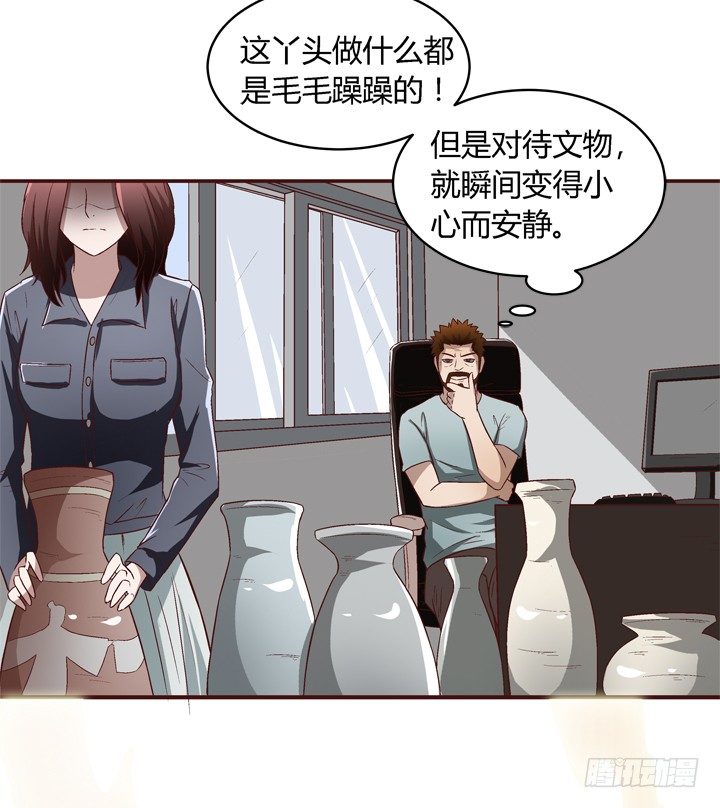 17话 两人的噩梦-第18话