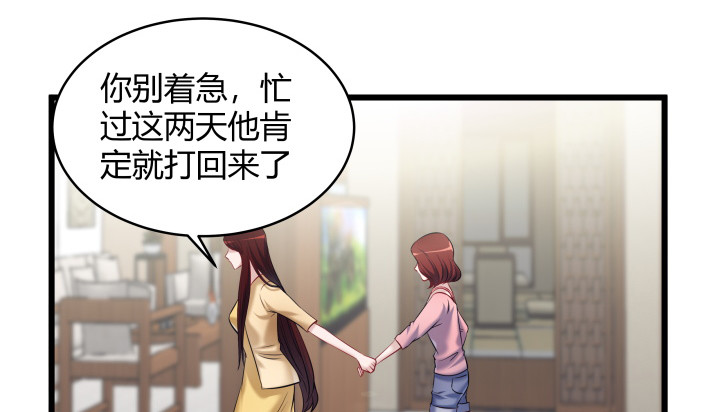 171话 凶手到底是谁(1/2)-第172话