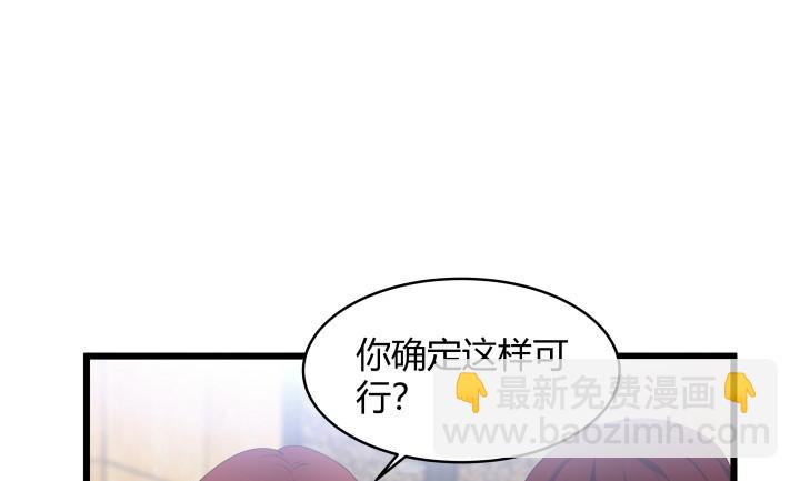 171话 凶手到底是谁(1/2)-第172话