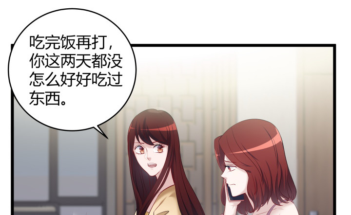 171话 凶手到底是谁(1/2)-第172话