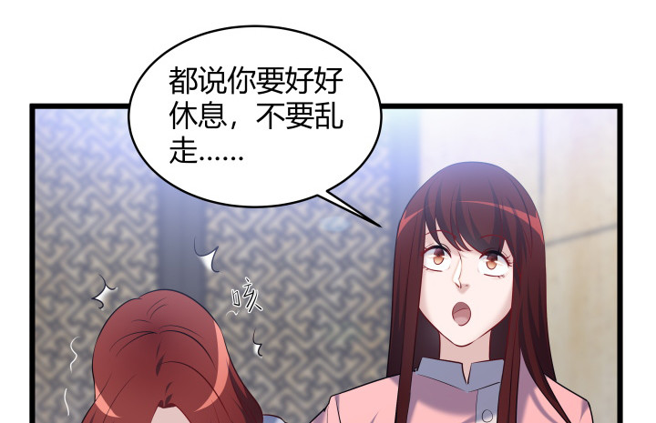 171话 凶手到底是谁(1/2)-第172话