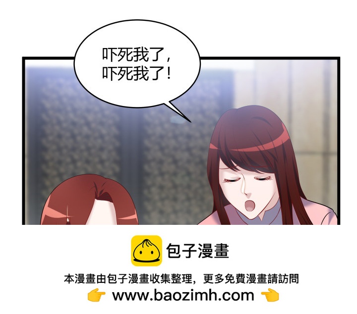 171话 凶手到底是谁(1/2)-第172话