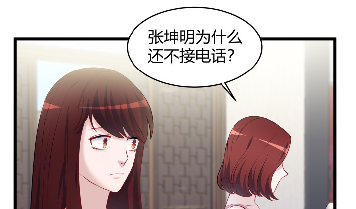 171话 凶手到底是谁(1/2)-第172话