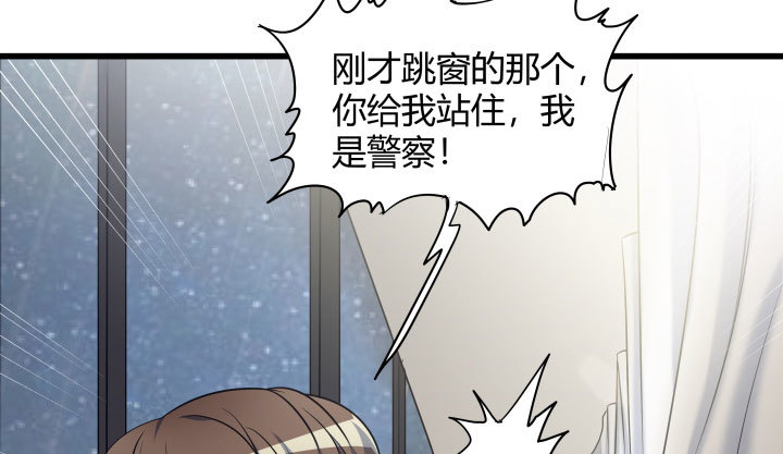 173话 这就被抓到了？！(1/2)-第174话