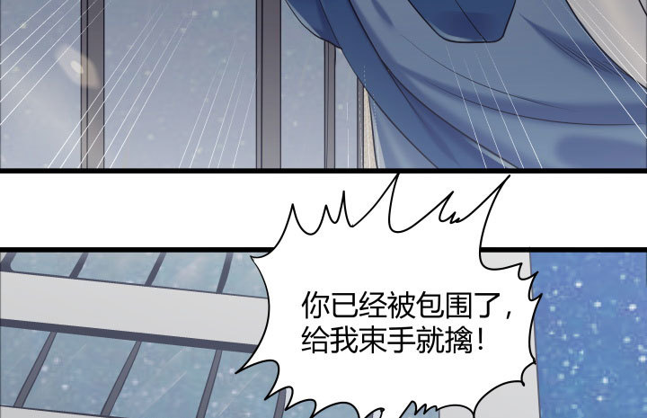 173话 这就被抓到了？！(1/2)-第174话