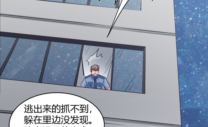 173话 这就被抓到了？！(1/2)-第174话