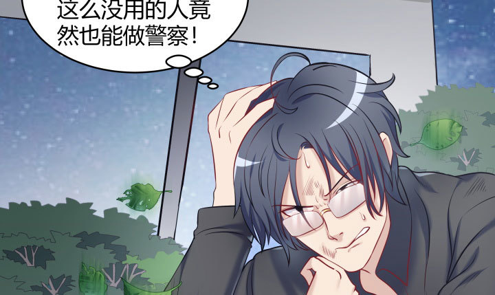 173话 这就被抓到了？！(1/2)-第174话