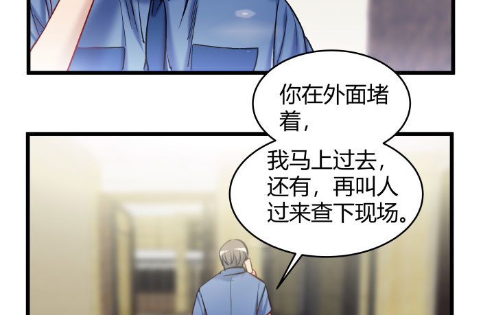 173话 这就被抓到了？！(1/2)-第174话