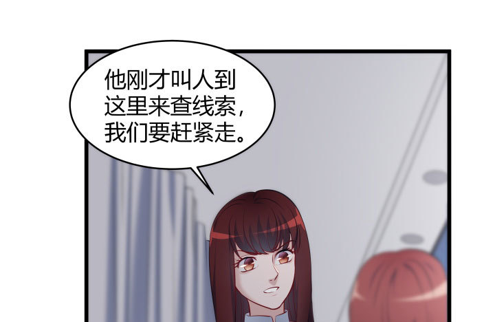 173话 这就被抓到了？！(1/2)-第174话