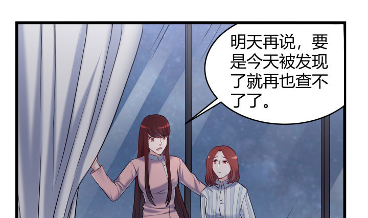 173话 这就被抓到了？！(1/2)-第174话