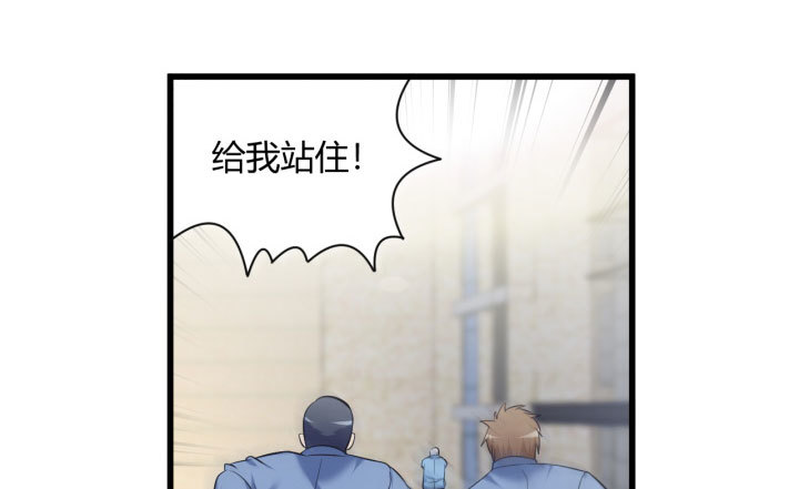 175话 我来帮你一把好了(1/2)-第176话