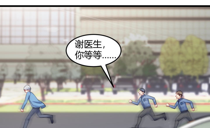 175话 我来帮你一把好了(1/2)-第176话