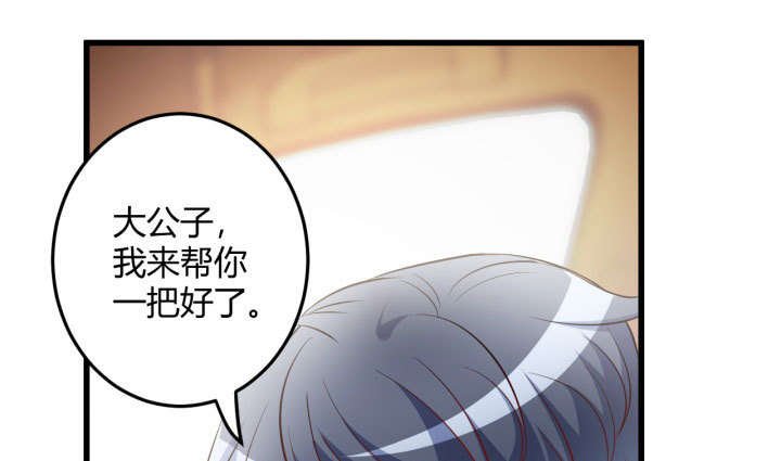 175话 我来帮你一把好了(1/2)-第176话