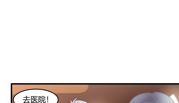 175话 我来帮你一把好了(1/2)-第176话