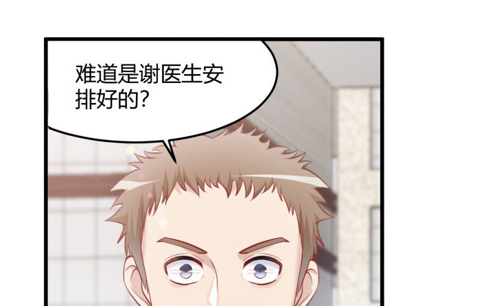 175话 我来帮你一把好了(1/2)-第176话