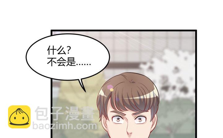 175话 我来帮你一把好了(1/2)-第176话