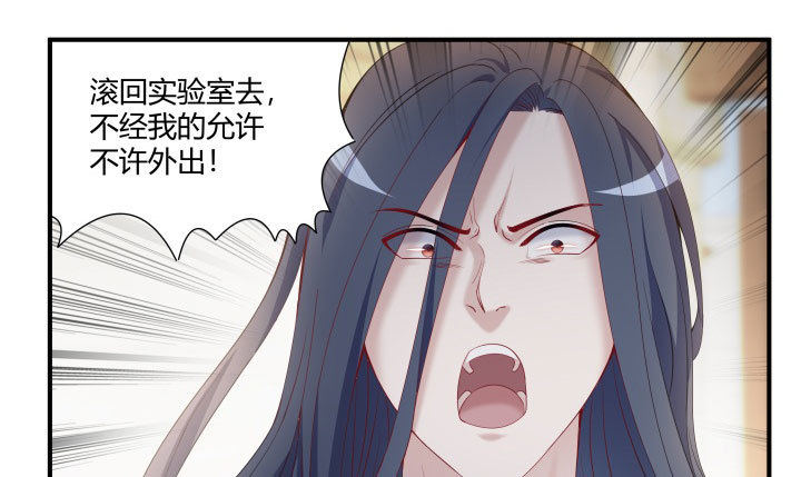 177话 我不想再见到你(1/2)-第178话