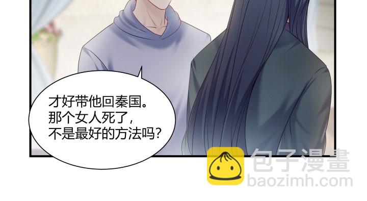 177话 我不想再见到你(1/2)-第178话