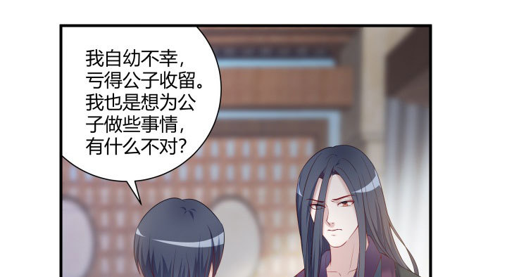 177话 我不想再见到你(1/2)-第178话