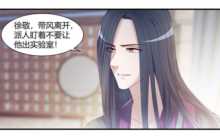 177话 我不想再见到你(1/2)-第178话